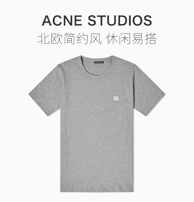 acne studios 艾克妮 19春夏 中性款纯色棉质简约圆领短袖半袖t恤