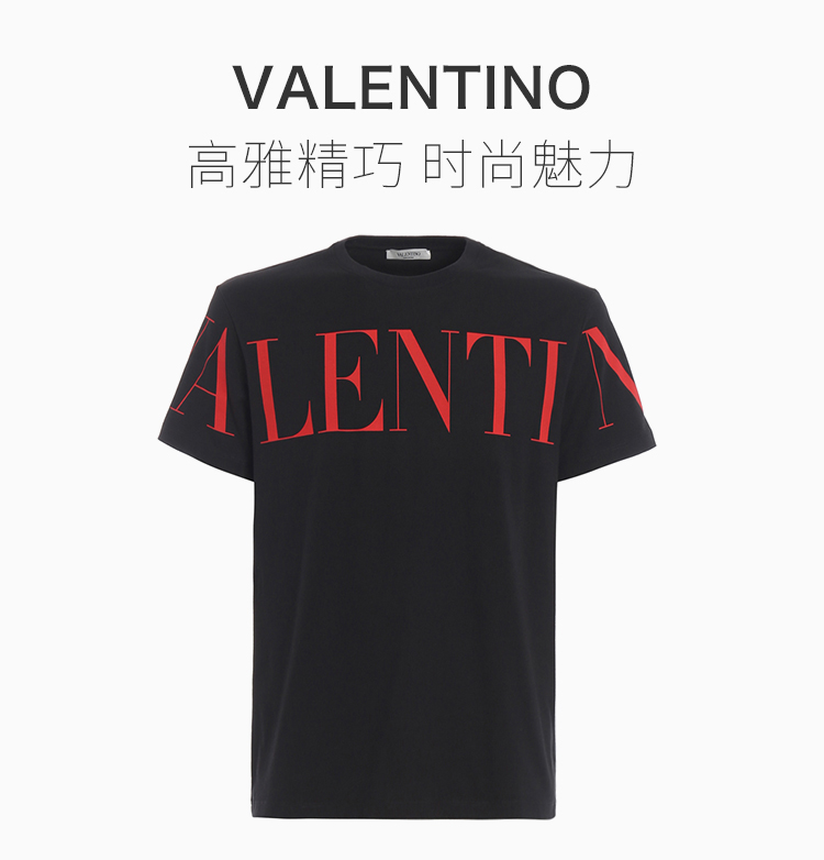valentino/华伦天奴 20春夏 男装 服装 棉质logo印花时尚休闲 男士