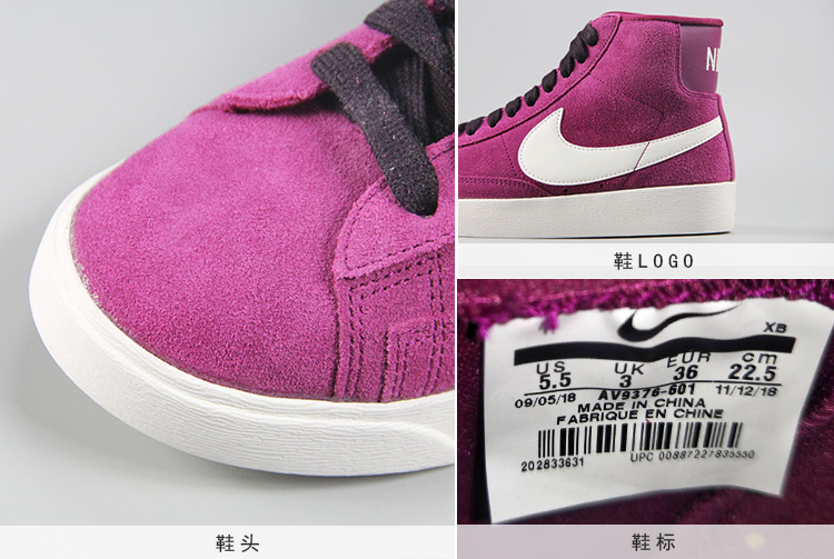 nike/耐克19春夏女款开拓者复古中帮板鞋nike blazer mid 休闲鞋av