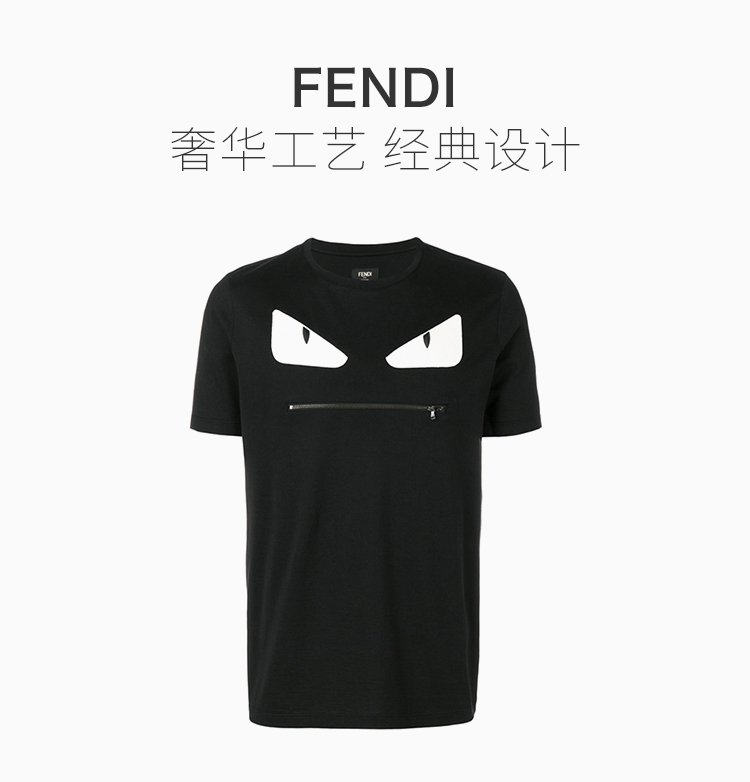 【包邮包税】fendi/芬迪 明星同款 20春夏 男装 服装 小怪兽图案圆领