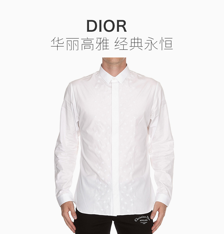 dior/迪奥 男装 服饰 棉质衬衣 男士长袖衬衫