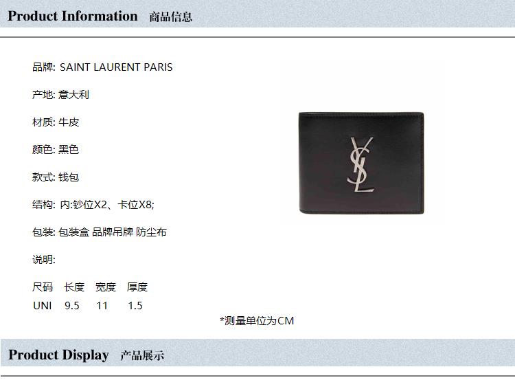 saint laurent paris/saint laurent paris 男士黑色牛皮ysl logo