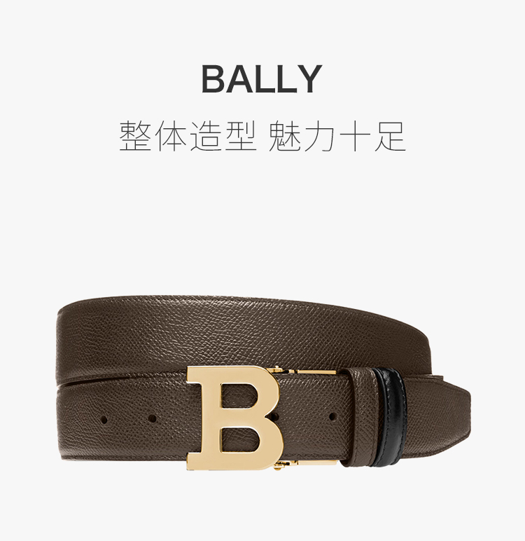 bally/巴利 男士金色b logo标识深咖色腰带皮带 6226626