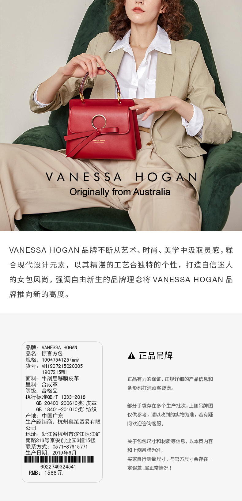 vanessa hogan/vanessa hogan vh女士夏天小清新新款牛皮革百搭小方包