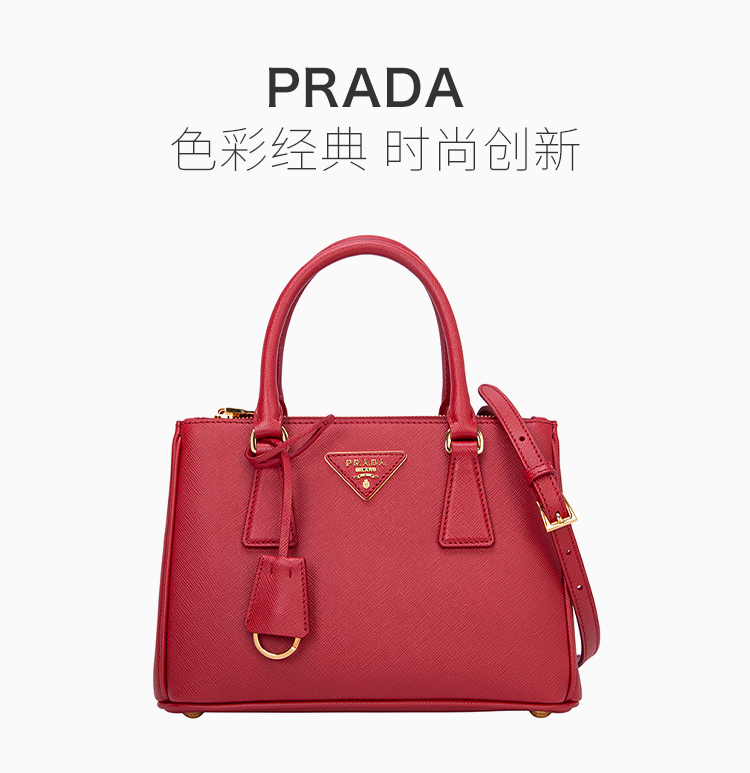 pradagalleria系列,pradagalleria prada/普拉达 galleria系列 女士三角logo黑色牛皮手提包单肩包斜挎包