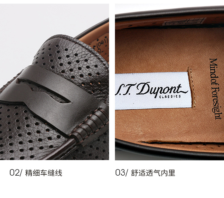 t.dupont/都彭鹿皮简约镂空透气套脚轻便商务休闲男士乐福鞋e21110514