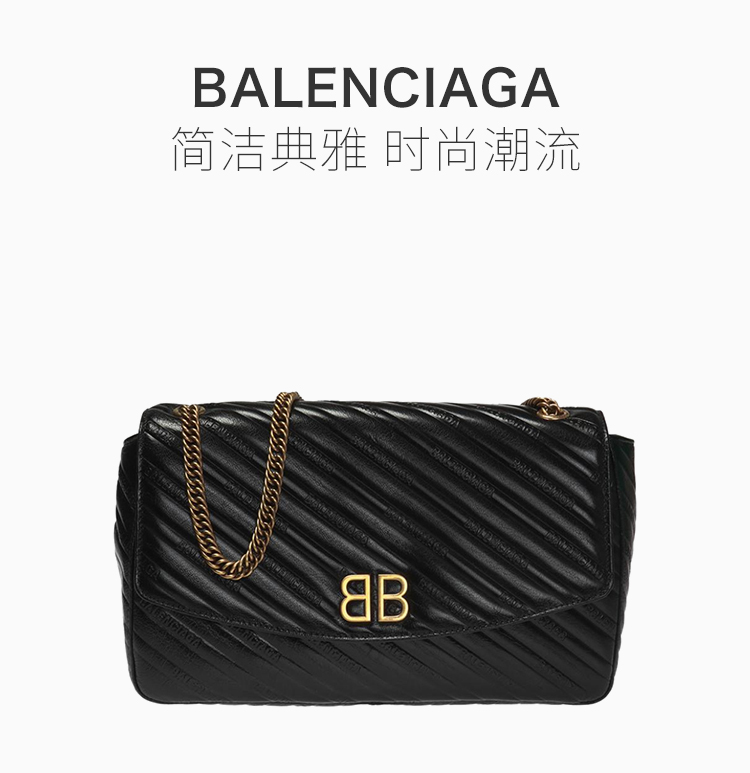 balenciaga/巴黎世家 20春夏 吴宣仪同款女士黑色牛皮绗缝双b标识单肩