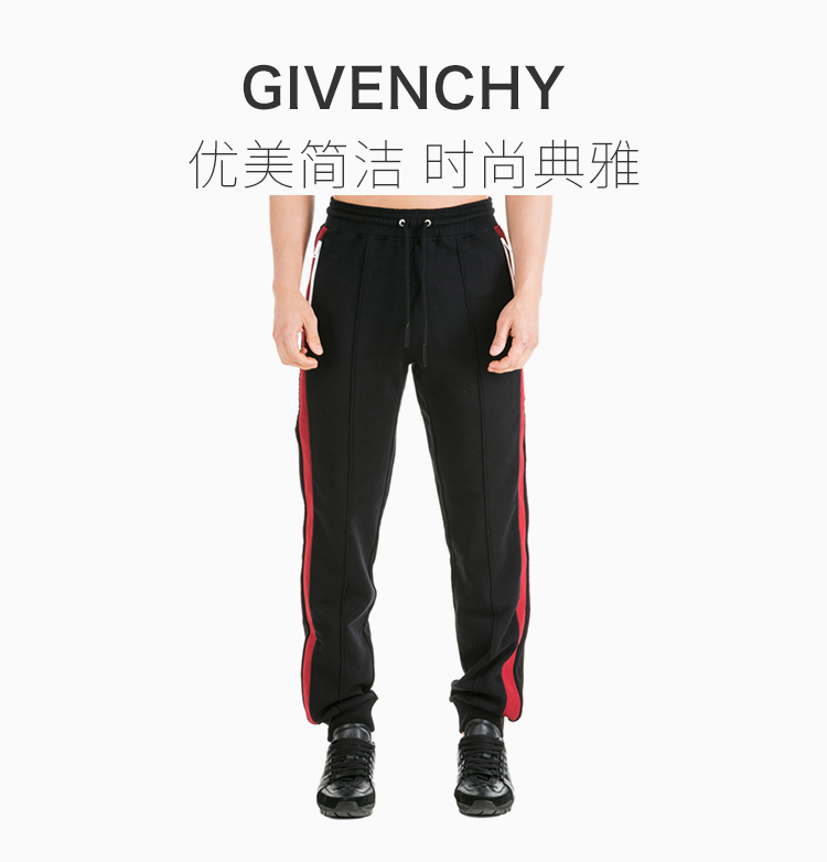 givenchy/纪梵希 19春夏 男士黑色棉质条纹图案修身长裤休闲裤