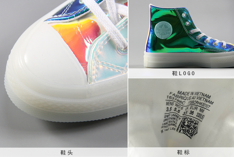 converse/匡威 19秋冬 情侣款 高帮 炫彩镭射 变色龙果冻底帆布鞋