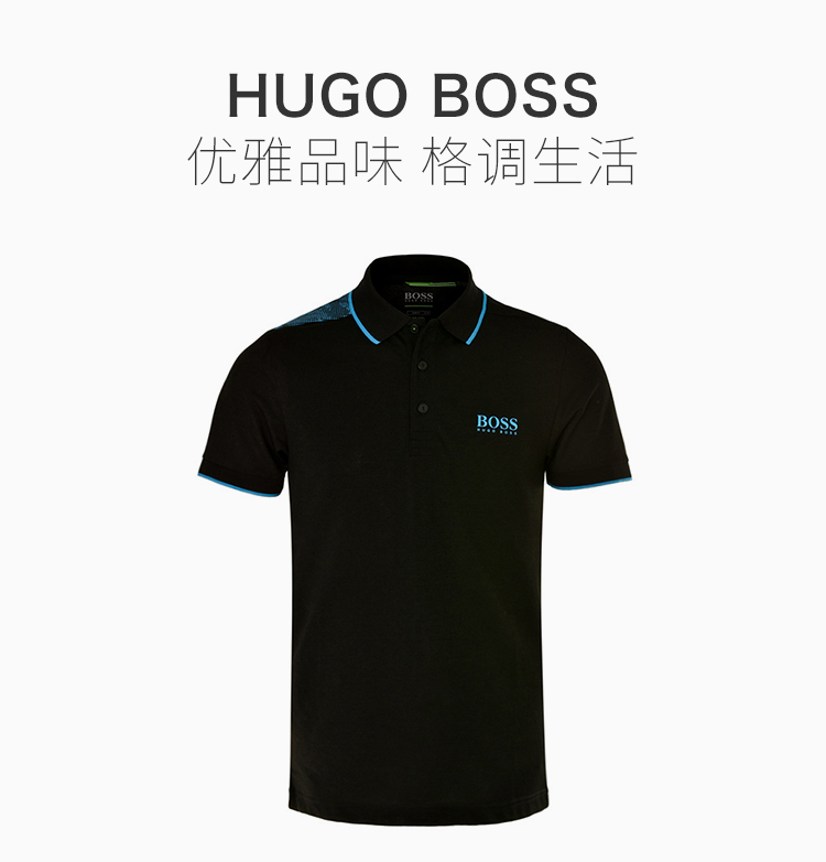 hugo boss/雨果博斯 20春夏 男装 服饰 棉质商务休闲短袖上衣半袖翻领