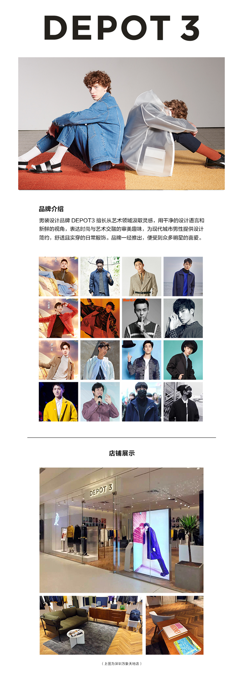 depot3/depot3男装上衣宽松圆领套头衫纯棉绣花弧线男士短袖t恤