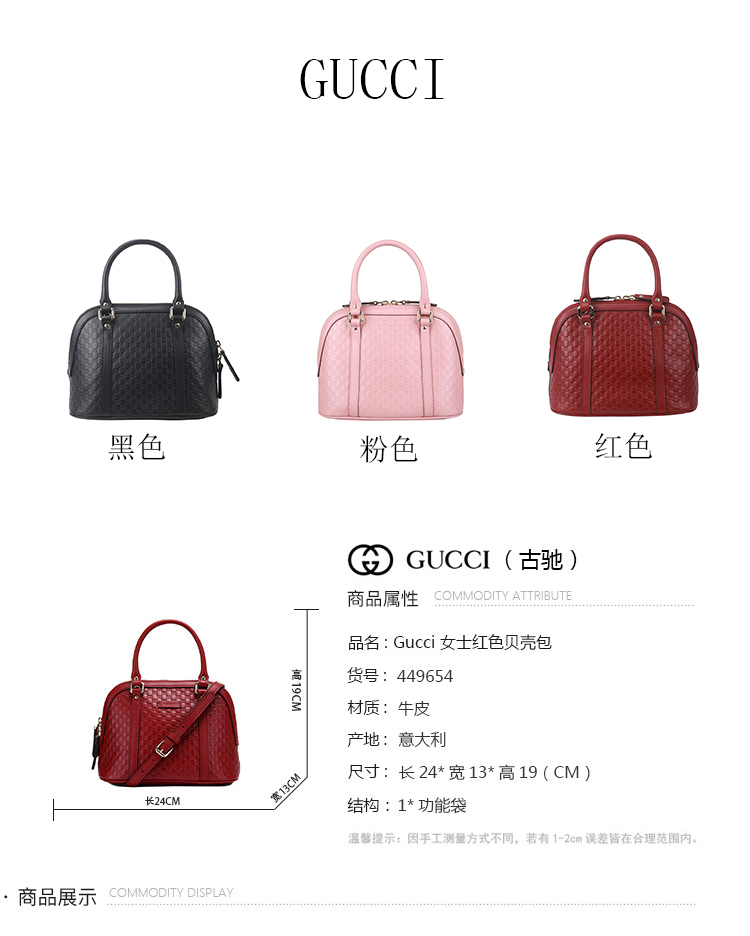【预售】gucci/古驰女包 女士牛皮小号手提包 单肩斜挎包 贝壳包449