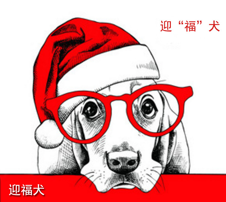 bfn/芭法娜 迎福犬 3d黄金足金 手工编织转运珠 生肖狗狗 新生儿宝宝