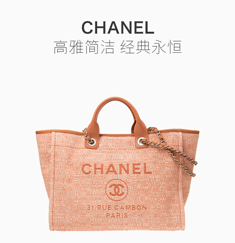 【包邮包税】 chanel/香奈儿 女士经典帆布材质互扣双c logo标识大