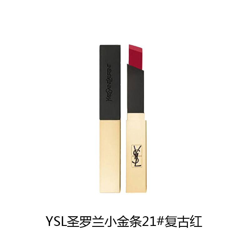 armani/乔治阿玛尼 红气垫 轻垫精华粉底液 ysl小金条21