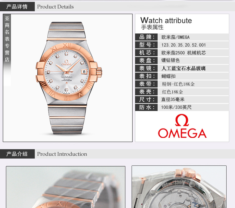 omega/欧米茄 星座系列 机械男表 123.20.35.20.52.001 瑞士手表