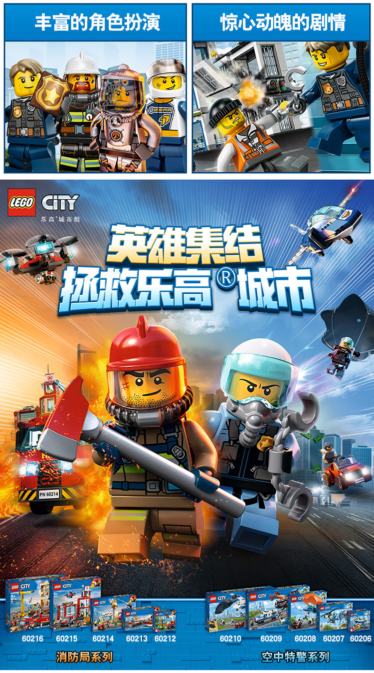 lego/乐高 城市组系列city fire码头失火救援 602