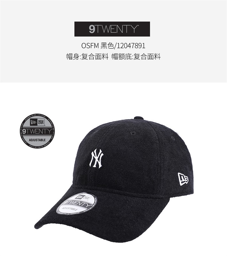 new era/new era纽亦华 潮mlb棒球帽ny洋基帽刺绣弯檐帽子可调节男女