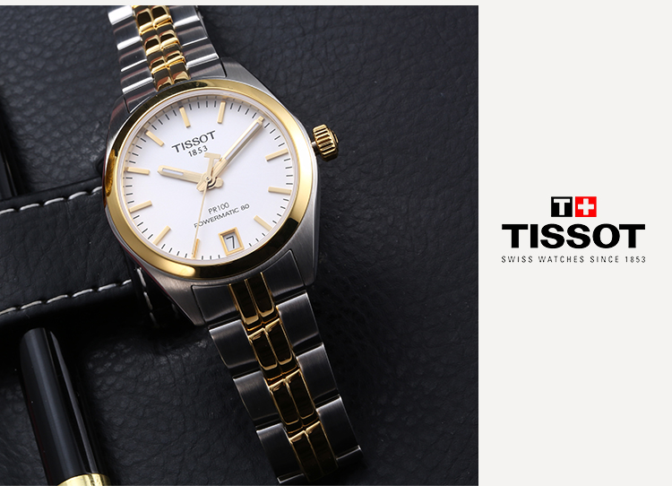 tissot/天梭 瑞士手表 pr100系列机械女士手表 t101.207.22.031.00