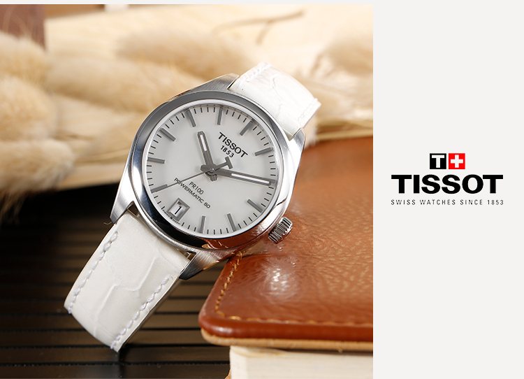 tissot/天梭 瑞士手表 pr100系列机械女士手表 t101.207.16.111.00