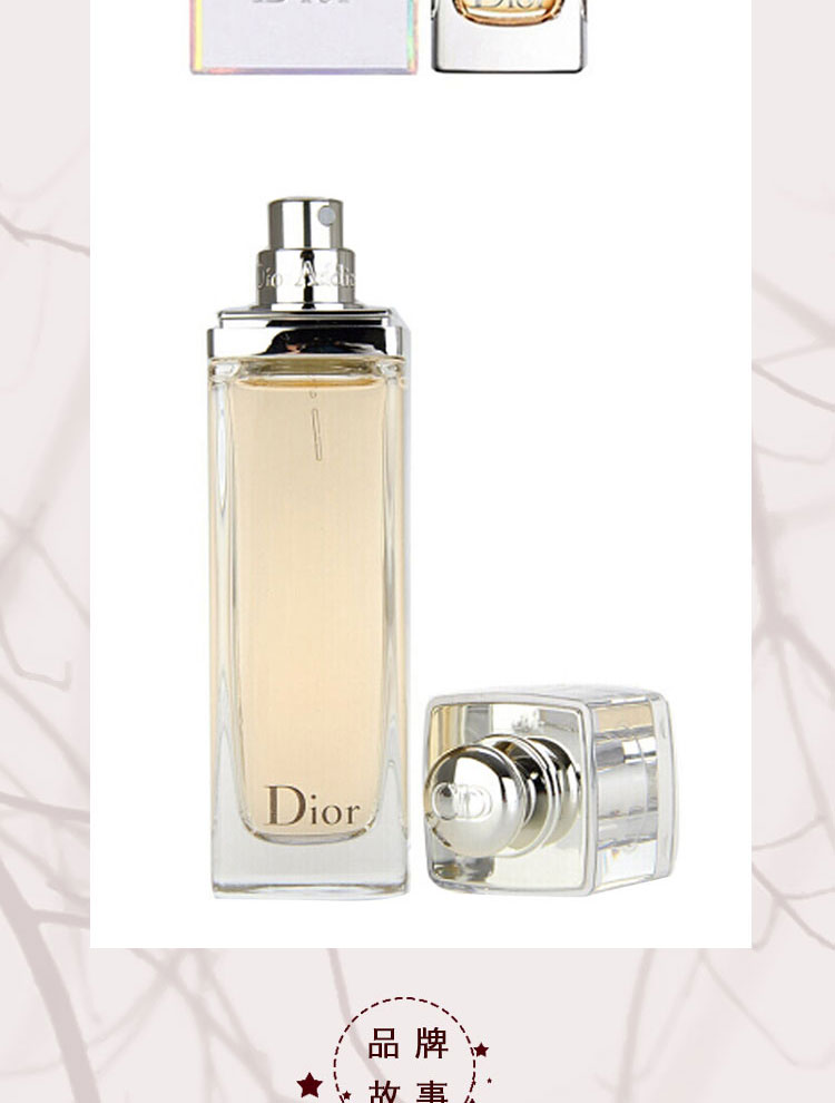 【包税】dior/迪奥魅惑淡香水50ml