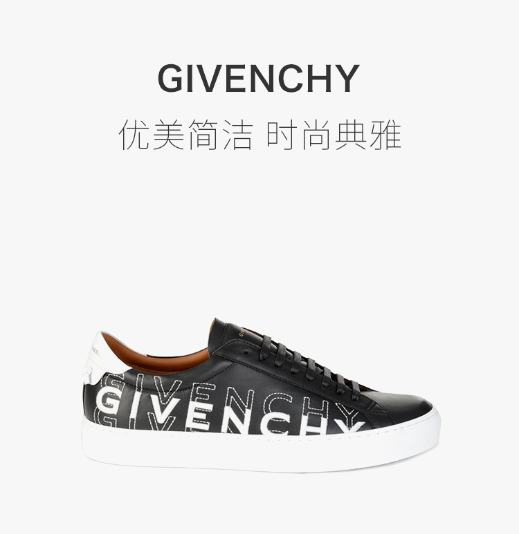 givenchy/纪梵希 男士时尚logo印花黑色休闲鞋运动鞋板鞋平底鞋男鞋