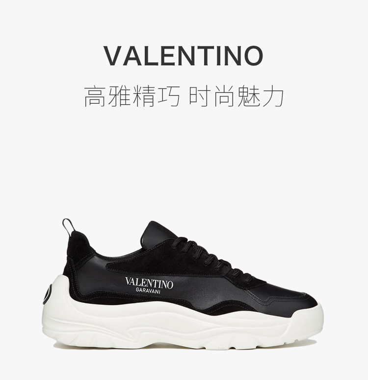 valentino/华伦天奴 男士白色休闲运动鞋老爹鞋增高小白