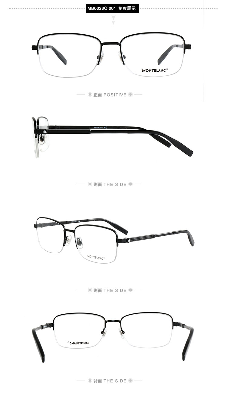 【19年新品】montblanc/万宝龙眼镜框19年新款男士商务光学近视眼镜架
