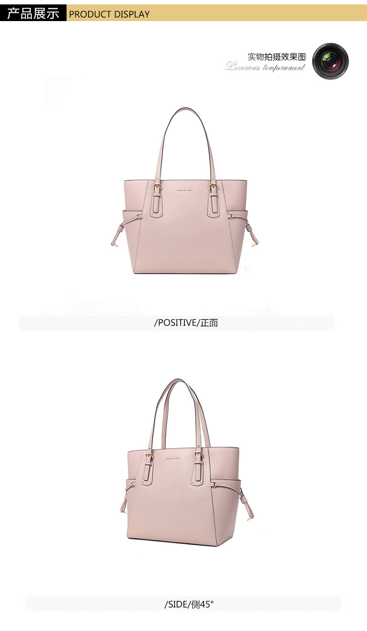 michaelkors/迈克·科尔斯 19年秋冬 voyager系列女士青年牛皮托特包