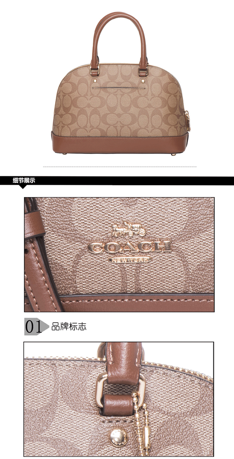 coach官网女包经典款,coach经典款包包推荐款 coach/蔻驰 女包 女士棕色pvc贝壳斜挎包 f27583imaa8