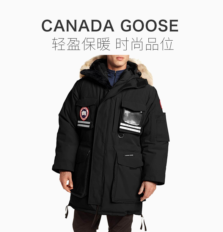 goose/加拿大鹅 19秋冬 男士黑色鹅绒logo图案时尚修身连帽羽绒服