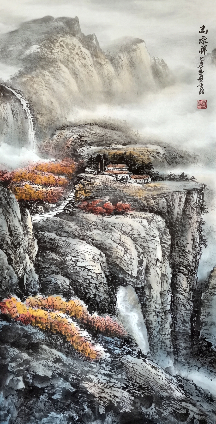 程云启《高原祥/50x100cm/传统水墨