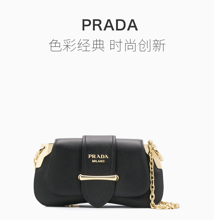 普拉达 【20新款】女士时尚经典黑色牛皮手提包单肩包斜挎包女包 1bd