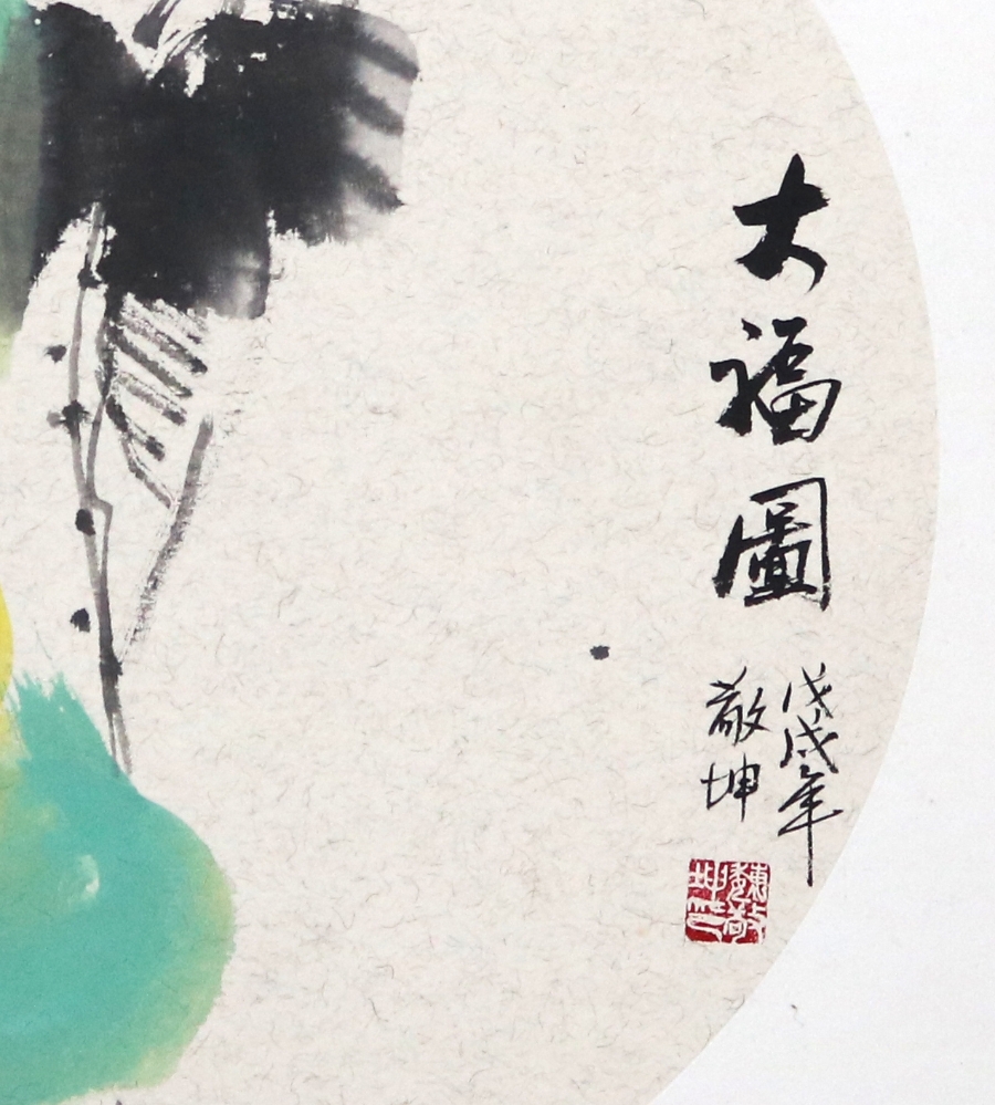 订制 魏敬坤《大福图》/50x50cm/传统水墨