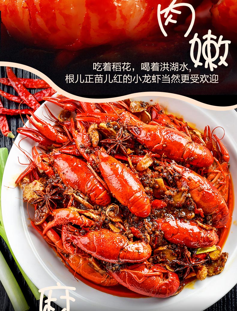 品牌:阿品/ 阿品麻辣小龙虾麻辣即食1000g*2盒装