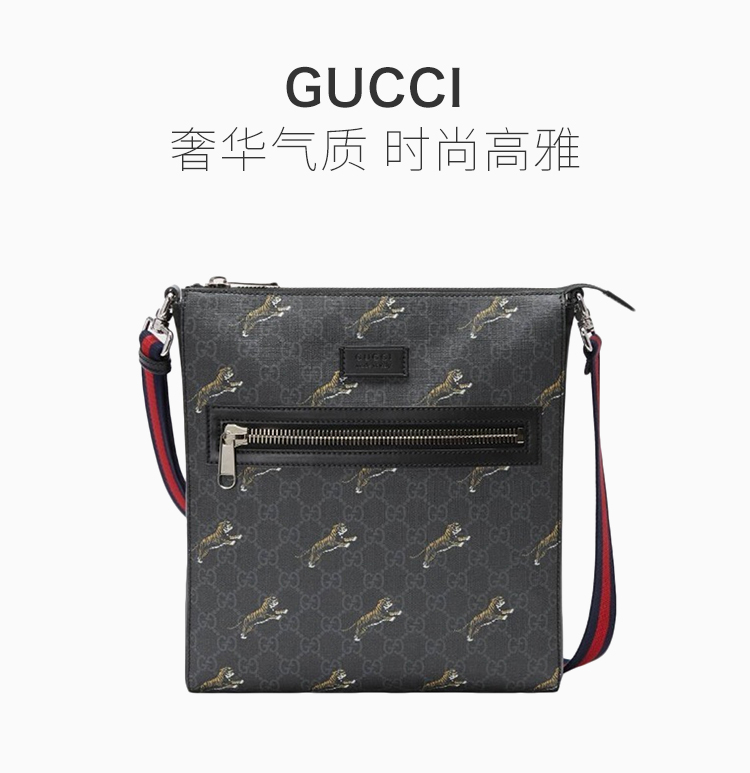 【包邮包税】gucci/古驰 20春夏 gg supreme系列 男士黑色帆布老虎双g