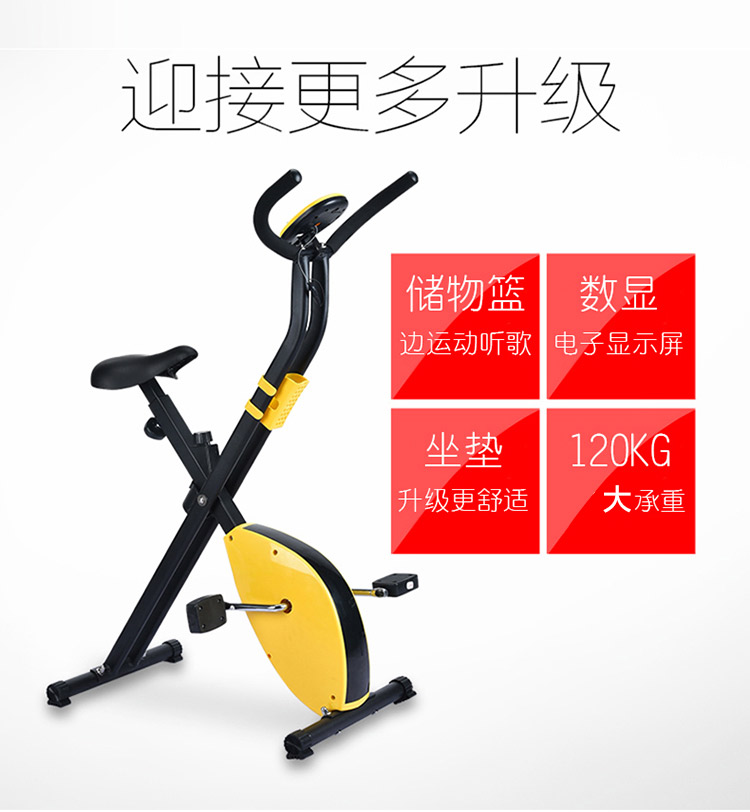 hongtai 宏太 骑行燃烧卡路里纤体健身织带健身车折叠运动健身器材