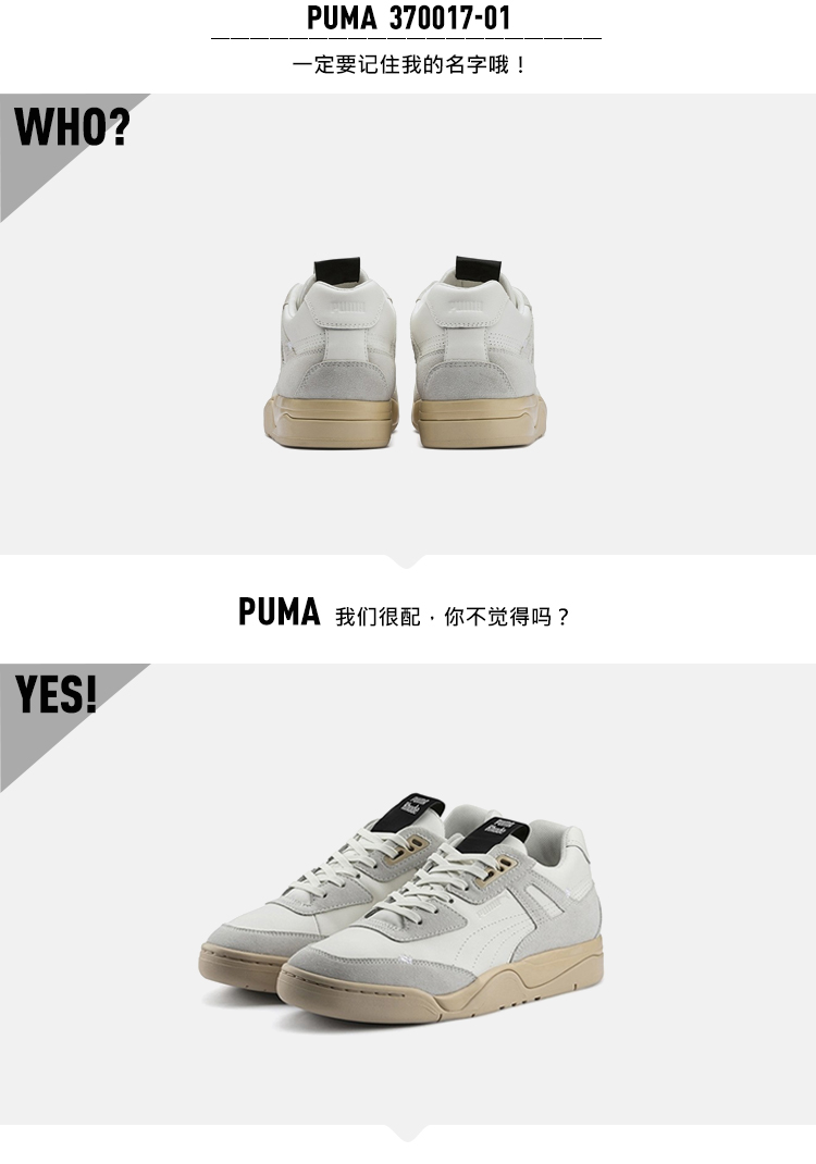 puma 彪马 x rhude palace guard 联名款 老爹鞋 男款运动休闲鞋