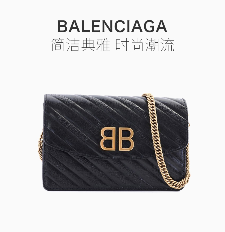 balenciaga/巴黎世家 19秋冬 女士牛皮双blogo时尚链条单肩斜挎包