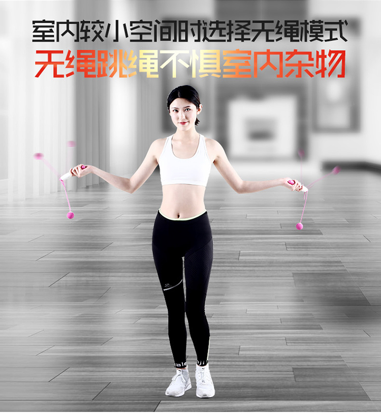 hongtai 宏太 无绳跳绳智能计数健身美体成人儿童小学生考试跳绳