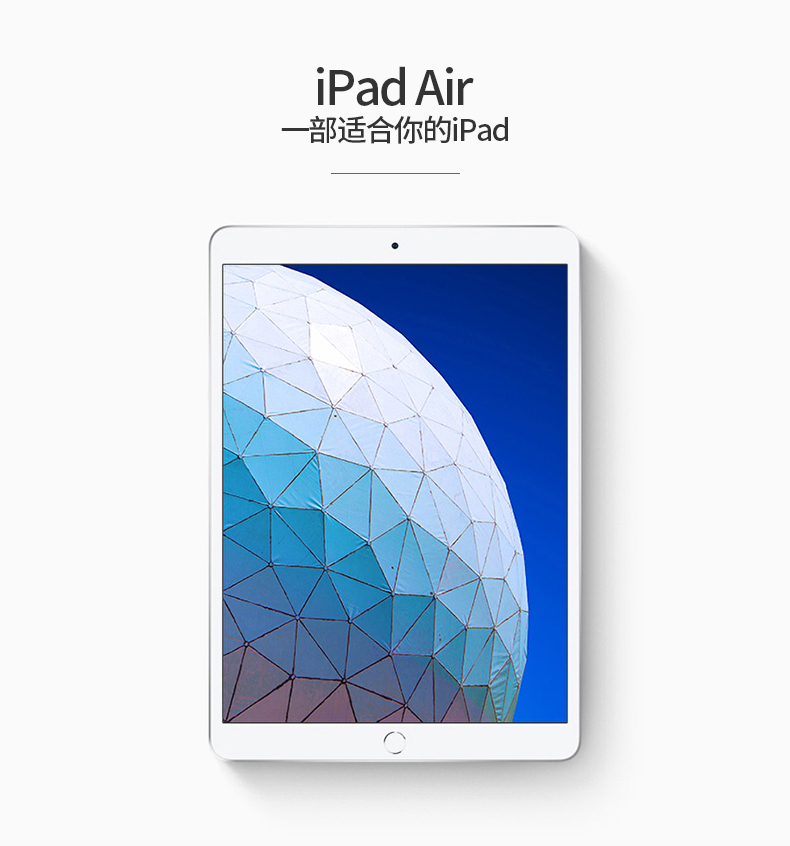 apple/苹果 ipad air 10.