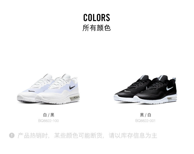 nike耐克官方air max sequent 4.5男子运动鞋气垫休闲鞋bq8822