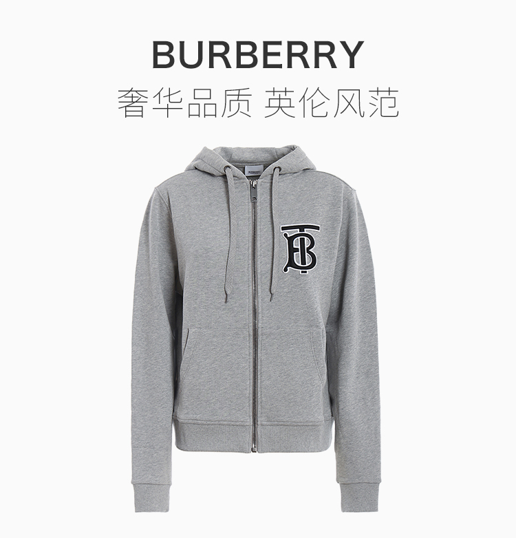 burberry/博柏利 20春夏 女士棉质tb刺绣连帽衫外套女卫衣