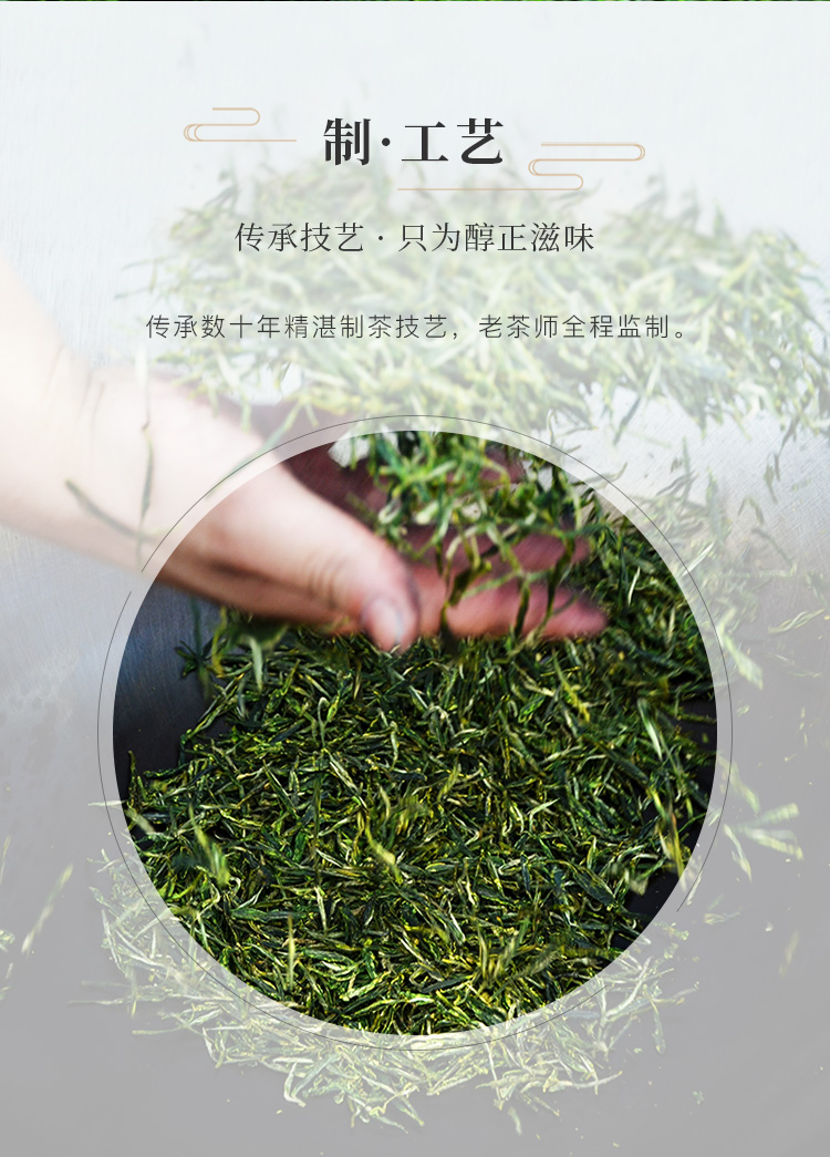 八马茶业 2020新茶春茶 入口知系列 安吉白茶绿茶茶叶礼盒装108克