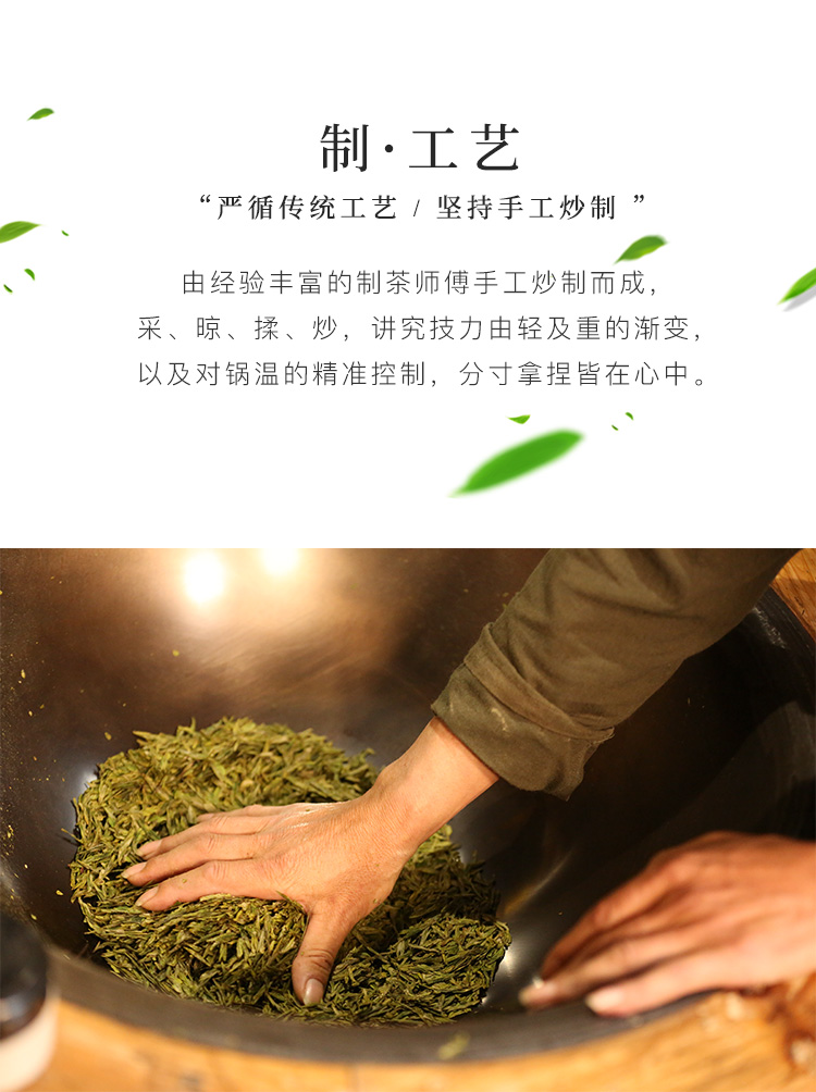 八马茶业 入口知系列 浙江西湖龙井茶叶绿茶礼盒装180g