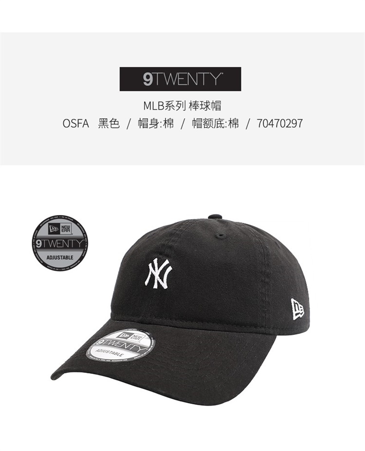 new era/new era帽子男ny洋基队mlb棒球帽男女款通用百搭鸭舌帽可调节