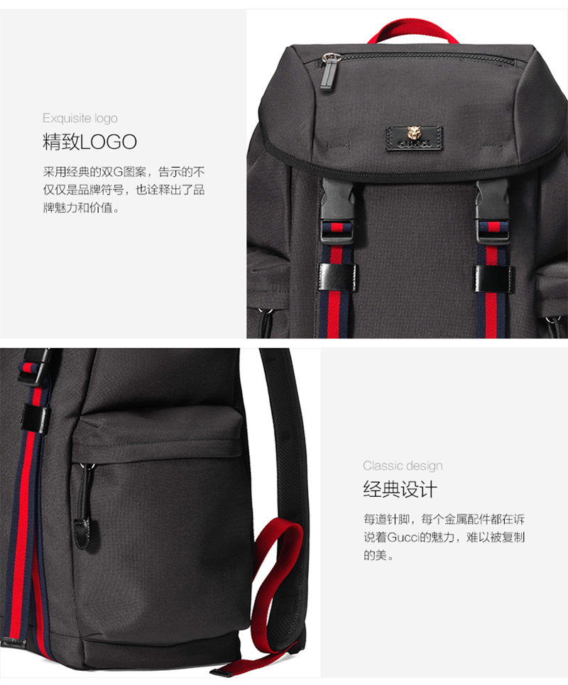 gucci/古驰男包黑色尼龙衬里休闲双肩背包 双肩包 429037 k1n1x 1072