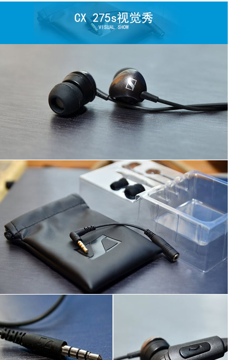 sennheiser/森海塞尔 cx275s 入耳式手机通讯耳机 适用安卓,苹果 黑色