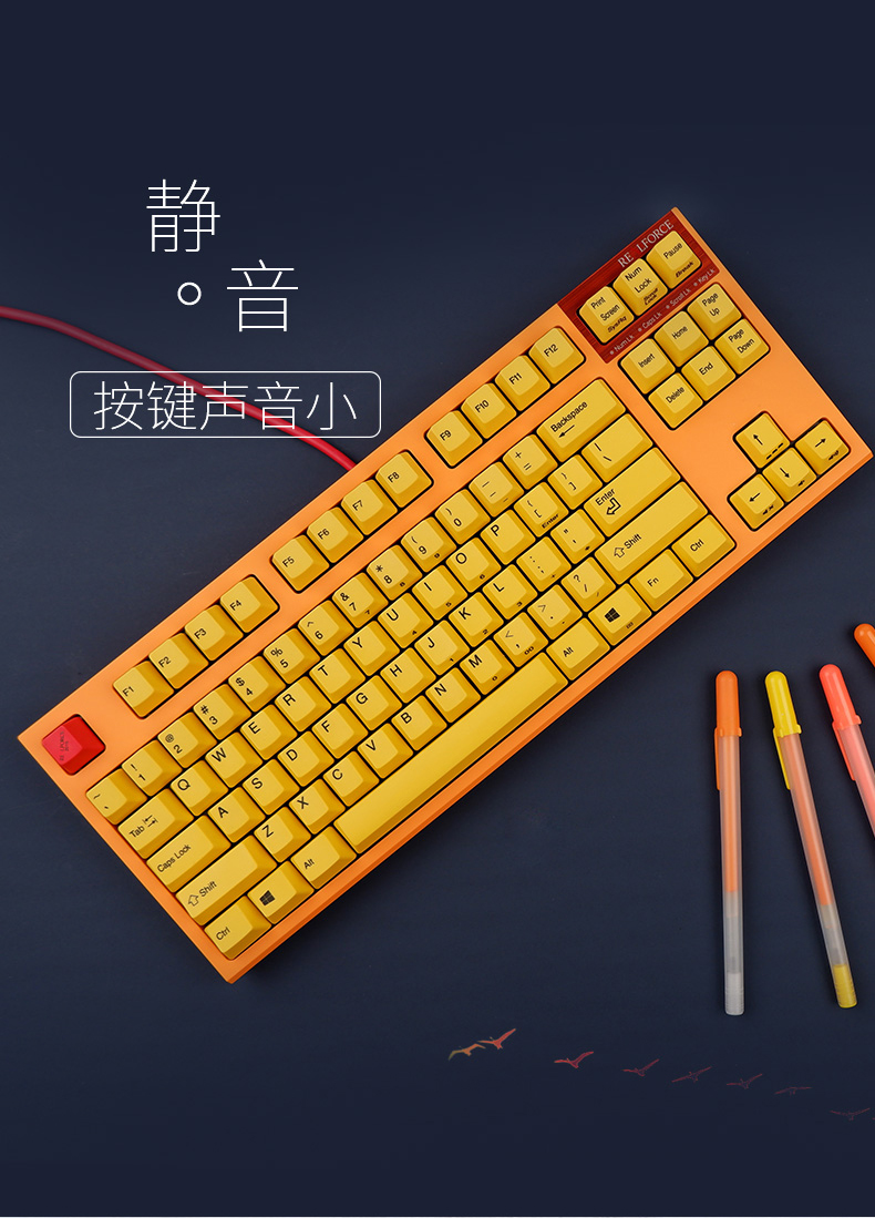 realforce/燃风 r2 pfu联名静音版 108键全键45g键压 静电容键盘