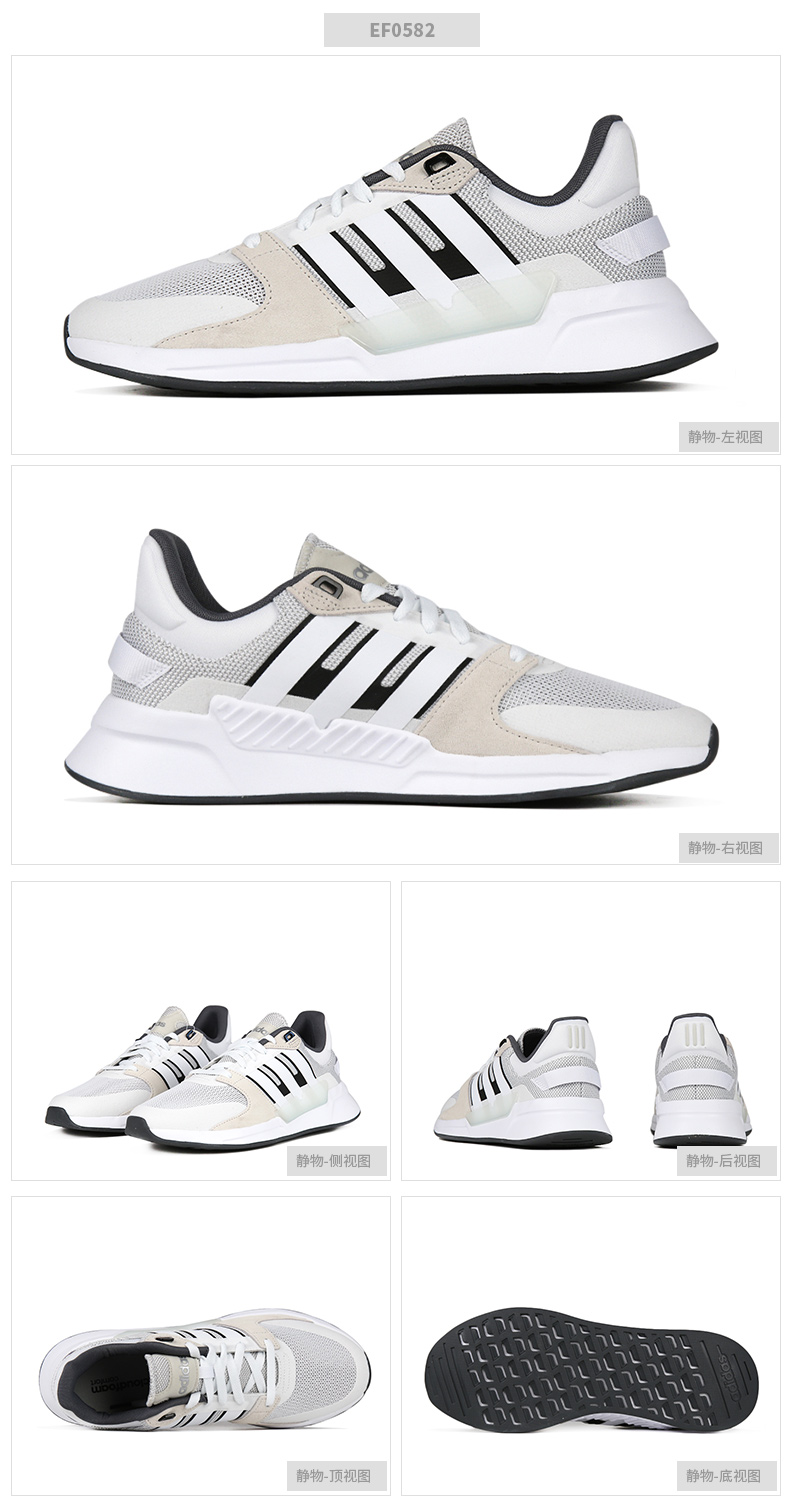 adidas阿迪达斯neo男鞋2019秋季新款透气鞋子运动休闲跑步鞋 鞋子 ef